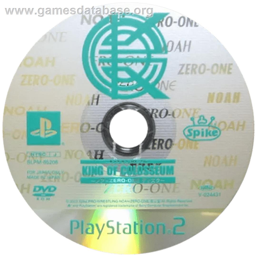 King Of Colosseum (green)- Zero-one Disc - Sony Playstation 2 - Artwork - Cartridge